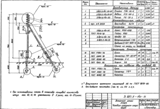 А2ДБ - анкерная деревянная опора ВЛ-0.4кВ